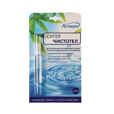 Купить Суперчистотел Аспера 3,6 мл раствор