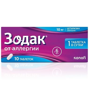 Купить Зодак 10 мг 10 шт таблетки покрытые пленочной оболочкой