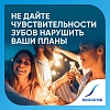 Купить Sensodyne 75 мл паста зубная здоровье десен
