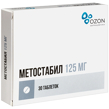 Купить Метостабил 125 мг 30 шт таблетки покрытые пленочной оболочкой