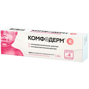 Купить Комфодерм К 0,1% 15 г крем для наружного применения туба