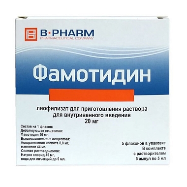 Купить Фамотидин 20 мг/мл 5 шт лиофилизат для приготовления раствора для внутривенного введения ампулы + 5 мл 5 шт растворитель