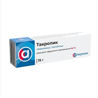 Купить Такропик 0,1% 15 г мазь