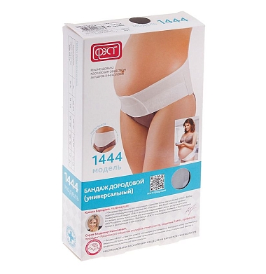 Купить Фэст бандаж дородовой универсальный (послеродовой) размер 108-112 белый