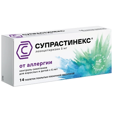 Купить Супрастинекс 5 мг 14 шт таблетки покрытые пленочной оболочкой