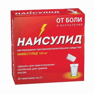 Купить Найсулид 100 мг 30 шт гранулы для приготовления суспензии для приема внутрь