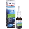 Купить Аква Марис 30 мл спрей для промывания носа
