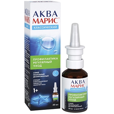 Купить Аква Марис 30 мл спрей для промывания носа
