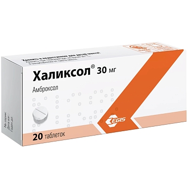 Купить Халиксол 30 мг 20 шт таблетки