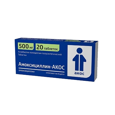 Купить Амоксициллин-АКОС 500 мг 20 шт таблетки