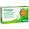 Купить Розарт 10 мг 30 шт таблетки покрытые пленочной оболочкой