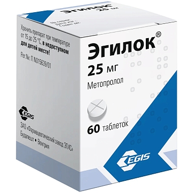 Купить Эгилок 25 мг 60 шт таблетки