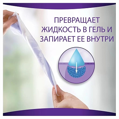 Купить Always Normal+ 8 шт прокладки урологические для взрослых незаметная защита при недержании