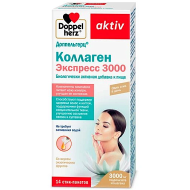 Купить Доппельгерц Актив Коллаген Экспресс 3000 мг 14 шт жидкость стик-пакеты