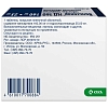 Купить Вальсакор HД 160 160 мг + 25 мг 30 шт таблетки покрытые пленочной оболочкой