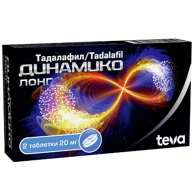 Купить Динамико Лонг 20 мг 2 шт таблетки покрытые пленочной оболочкой