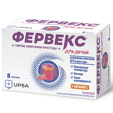 Купить Фервекс 2 г 8 шт порошок для приготовления раствора для приема внутрь для детей малина