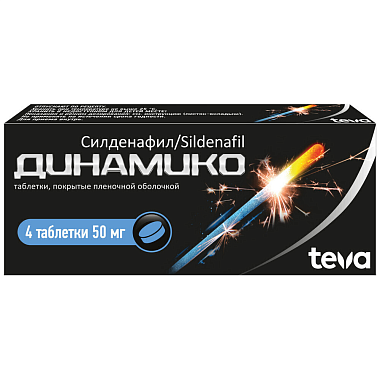 Купить Динамико 50 мг 4 шт таблетки покрытые пленочной оболочкой