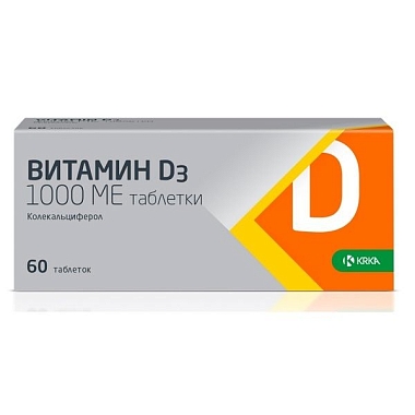 Купить Витамин Д3 1000 МЕ 60 шт таблетки