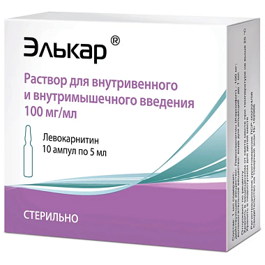 Купить Элькар 100 мг/мл 5 мл 10 шт раствор для внутривенного и внутримышечного введения ампулы