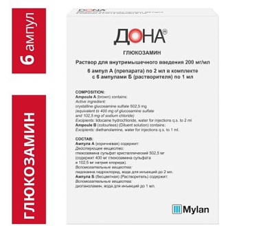 Купить Дона 200 мг/мл 2 мл 6 шт раствор для внутримышечного введения + растворитель