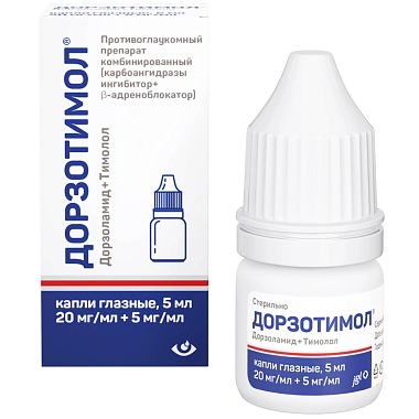 Купить Дорзотимол 20 мг + 5 мг 5 мл капли глазные