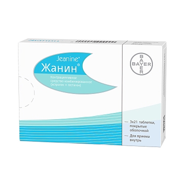 Купить Жанин 2 мг +0.03 мг 63 шт таблетки покрытые оболочкой