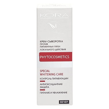 Купить Kora 30 мл крем-сыворотка против пигментных пятен локального действия