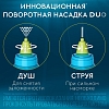Купить Аквалор Экстра Форте Дуо 150 мл спрей для промывания носа алоэ вера и ромашка