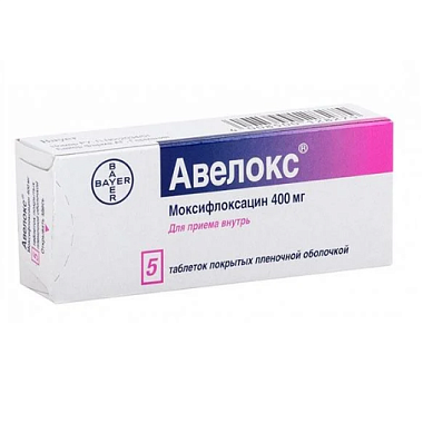 Купить Авелокс 400 мг 5 шт таблетки покрытые пленочной оболочкой