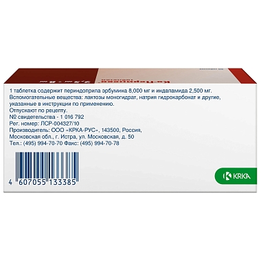 Купить Ко-Перинева 2,5 мг + 8 мг 90 шт таблетки