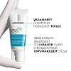 Купить La Roche-Posay Hyalu В5 50 мл SPF 30 аквагель крем