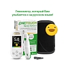 Купить OneTouch Verio Reflect глюкометр система контроля уровня глюкозы в крови