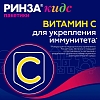Купить Ринза кидс 3 г 10 шт порошок для приготовления раствора для приема внутрь малина с 6 лет