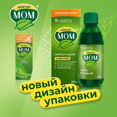 Купить Доктор Мом 150 мл сироп
