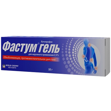 Купить Фастум 2,5 % 50 г гель для наружного применения