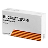 Купить Вессел Дуэ Ф 250 ЕД 60 шт капсулы
