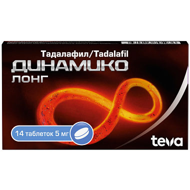 Купить Динамико Лонг 5 мг 14 шт таблетки покрытые пленочной оболочкой