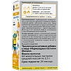 Купить Мишки-Мармеладки Иммуно 60 шт пастилки жевательные