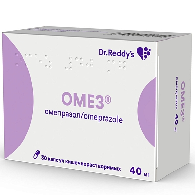 Купить Омез 40 мг 30 шт капсулы кишечнорастворимые