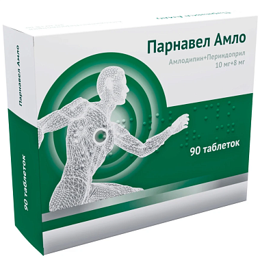 Купить Парнавел Амло 10 мг + 8 мг 90 шт таблетки