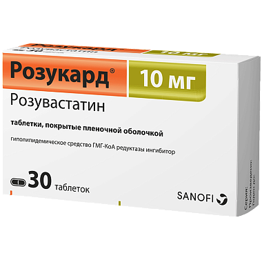 Купить Розукард 10 мг 30 шт таблетки покрытые пленочной оболочкой