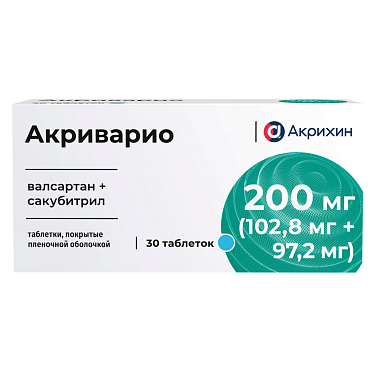 Купить Акриварио 200 мг 30 шт таблетки покрытые пленочной оболочкой 