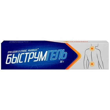 Купить Быструмгель 2,5 % 50 г гель для наружного применения