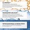 Купить La Roche-Posay Anthelios SPF 50+ 50 мл гель-крем