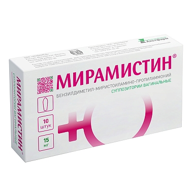 Купить Мирамистин 15 мг 10 шт суппозитории вагинальные
