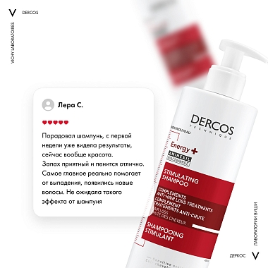 Купить Vichy Dercos 400 мл шампунь тонизирующий против выпадения волос