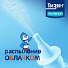 Купить Тизин Пантенол 0,05 мг + 5 мг/доза 10 мл спрей назальный дозированный