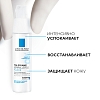 Купить La Roche-Posay Toleriane Dermallergo 40 мл флюид легкий