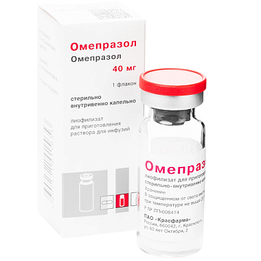 Купить Омепразол 40 мг 1 шт лиофилизат для приготовления раствора для инфузий флакон
